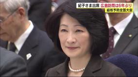 紀子さま、防災頭巾風の重厚な髪型が話題