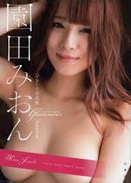 AV女優園田みおん、無修正流出でインスタにポエム投稿
