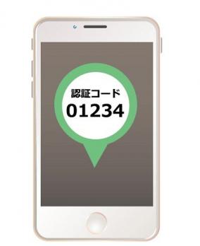 手数料一切不要で月額250円！ SMS認証に使える日本番号SIMカード