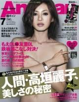 金塊密輸で夫が逮捕、高垣麗子のセミヌードが話題