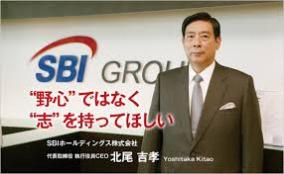 コインチェック批判・SBI公式Twitterがスパムに乗っ取られ中