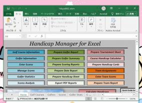 ハンディキャップ計算「Handicap Manager」にライセンス認証の弱点が発見される