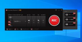 PC画面を長時間録画「iTop Screen Recorder Pro」にライセンス認証の弱点が発見される