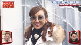 セレブスキーインスタが炎上した神田うのがキャシー塚本化