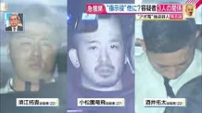 アポ電殺人・須江拓貴は元飛んだ受け子、Twitterで手配