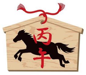 終了・【激裏ギルド】あなたの代わりに願い事を届けます