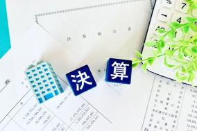 終了・【激裏ギルド】総決算ライブ2025開催のお知らせ