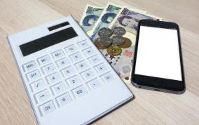 クリニック スマホの月額固定費を今よりも安くしたい