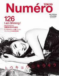 浜崎あゆみ、批判恐れかインスタにアップした動画を削除