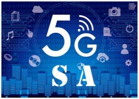 次世代の本命5G「5G SA」を無料で使えるサービス