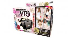エロいニュース！ VRゴーグルとアダルトVR動画のセット
