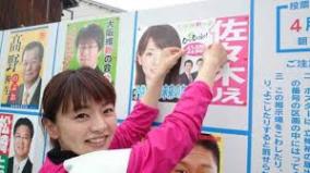 元JKパンチラグラドル佐々木りえ再選、市議2期目突入