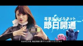 深田恭子CMで乳首が浮き上がっていると指摘→HPから削除