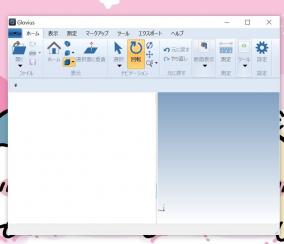 軽量3D CADビューア「Geometric Glovius」にライセンス認証の弱点が発見される
