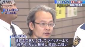 AV女優・紗倉まなをTwitterで脅迫した男が逮捕