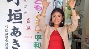共産党・野垣あきこ選挙カーがコインパーキングで無賃駐車