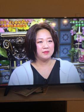 ビッグダディの元妻・美奈子が激太り別人