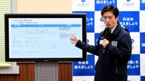 新型コロナ・パチンコ規制NHKで違法行為が映る放送事故