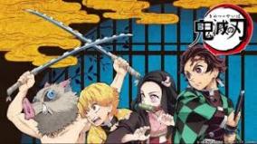 「鬼滅の刃」が韓国ゲーム「鬼殺の剣」に丸パクリ被害