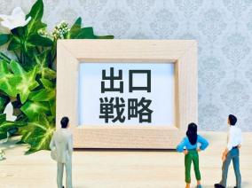 クリニック 三菱UFJフィナンシャル・グループの出口戦力の相談に乗ってほしい