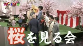 忖度か？NHK「バリバラ」再放送急遽差し替え