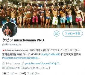 マッチョ系インフルエンサー・ケビン氏DV告発される