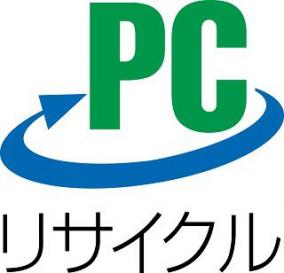 官公庁・大企業払い下げパソコンについての注意点