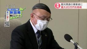 ロックすぎる髪型の市長が発見される