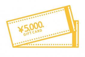 Amazonギフトカード5,000円分がもらえるオンラインセミナー