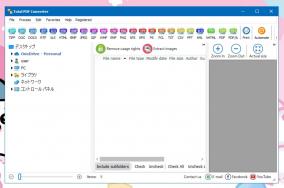PDFファイルを別形式に一括変換「Coolutils Total PDF Converter」にライセンス認証の弱点が発見される
