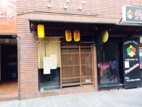 「夜ノラーメン太陽」韓国ヘイトに巻き込まれ休業