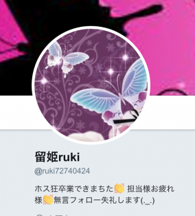 風俗嬢「セブンATMに50万円入金→31万円しか入金されない」ツイートが炎上