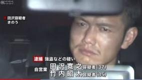 地下格闘技王者「将軍」1億円強奪の裏事情