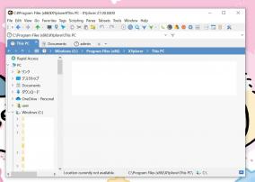 ポータブル可能のファイルマネージャー「XYplorer」にライセンス認証の弱点が発見される