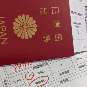 GWど真中に海外旅行にいった体験談 その1