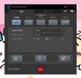 ゲームのライブ配信「Screen Recorder 4 Deluxe」にライセンス認証の弱点が発見される