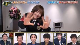 本田翼リモート出演でミニスカ生足の衝撃