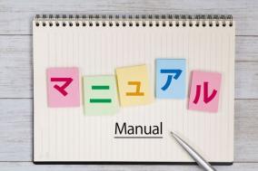新入社員向けマニュアルから紐解く「オープンハウスグループ急成長の闇」その7