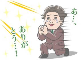 今まで秒で審査落ちだった私が初めて審査に通過したクレジットカード