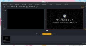 ライブストリーミング番組を制作「Wirecast」にライセンス認証の弱点が発見される