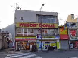 ツイキャス主がミスド門司駅前店で不適切動画をUPし炎上