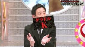 芸能人ビンゴ大会一等景品に熊田曜子とさらば青春の光が暴露