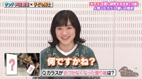 芦田愛菜、外出自粛でぽっちゃり化