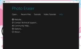 写真の不要な箇所を違和感なく除去「inPixio Photo Eraser」にライセンス認証の弱点が発見される