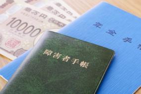 妻が7年かかって障がい者年金を受給できた話