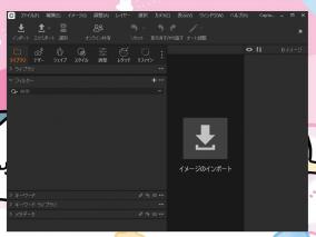 プロ向けの写真編集ソフト「Capture One Pro」にライセンス認証の弱点が発見される