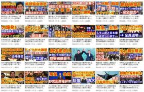 YouTubeの中韓ヘイトチャンネル通報・削除祭りが勃発