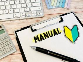 新入社員向けマニュアルから紐解く「オープンハウスグループ急成長の闇」その9