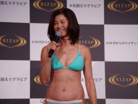 石田えりRIZAP肉体改造成功で注目されるハメ撮り流出
