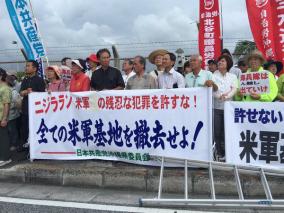 「沖縄と共に悲しんでいます」行動・幸福の科学が企画との疑惑
